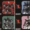 今プラモデルの全4種セット 1/144 「ゼノギアス ストラクチャーアーツ プラスティック モデルキット シリーズ Vol.1」にいい感じでとんでもないことが起こっている？