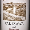 TAKIZAWA WINERY Pinot Noir 2016