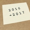 採卵結果判明！ 先生が教えてくれたとっておきの情報 ⁈
