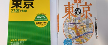 JTBパブリッシングの地図「すぐわかる地図 東京 文庫版」を買った