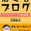 はてなスターの設置をしていないとスターが押せないので、どう反応すればいいのかわからない