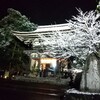 2021大晦日 三井寺にて除夜の鐘をつく