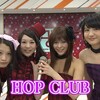 HOPCLUB解散