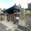 メモ　さみしや