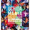 声優・内田真礼のオフィシャルファンクラブが開設5周年！4月30日にイベント『LIVE IS LIKE A SUNNY DAY♫』vol.5開催!!