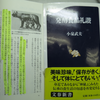 醤油、味噌、そしてケチャップ、調味料の多くはなぜ発酵食品か?～拮抗作用というキーワード