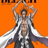 BLEACH　＃２３１