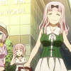 【アニメ】かぐや様は告らせたい　11話　個人的に好きな名シーン・お可愛いシーン【名言・迷言】