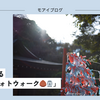 【505話・Leica】M10-Pで撮る「江ノ島フォトウォーク🌰🗿」