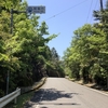 島勝から須賀利　202号峠