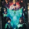 ダブステで大号泣して来世はガンダムマイスターになりたい
