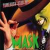 『マスク』-ジェムのお気に入り映画