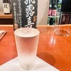 日本酒バー 雲レ日｜渡辺通｜博多一人旅で飛露喜に出会う