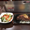 H29.10.9　肉の塊を喰う！！いきなりステーキ イオンモール新小松店