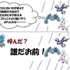 【GSトリプル】グロス入りオーガレックトリプルエディション【優勝構築】