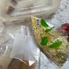 穏やかな日々
