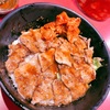 【グルメ】神戸で食べたカルビ丼♪