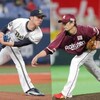 最強の投げ合いオリックス田嶋投手vs楽天涌井投手