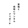 【結果報告その２】アヴァベルオンライン　〜絆の塔〜　第３回AVABEL SUPER FIGHT!!　勝利なるか！？