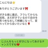 失恋はもっとじぶんを好きになれるチャンス