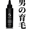 【医薬部外品】 育毛剤 STAR'S SCALP 育毛 発毛促進 薄毛 抜け毛 養毛 予防 AGA 男性用 育毛トニック 抜け毛予防 養毛剤 育毛ローションレビューまとめ 口コミ