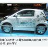 トヨタ、電気自動車を日米欧で１２年までに販売の事。