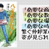 【書評】「必要な商品を」「必要な数量」「必要な場所に」「必要な時間に」繋ぐ仲卸業の姿が見られます『八百森のエリー(１)』