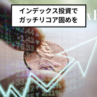 eye7iの投資