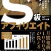 【2022年版】元手なし、事業アイデアなし、仲間もいない、それでも起業ができる方法4選！