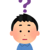 これでいいんか？