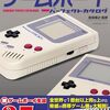 なんか思い出したから書く話
