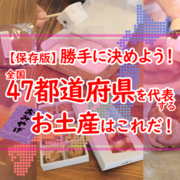 おすすめ カテゴリーの記事一覧 ぐるなび みんなのごはん おすすめ カテゴリーの記事一覧 ぐるなび みんなのごはん