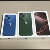 iPhone更新 13 mini → 16 Pro