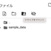 CloudFrontのログを使って機械学習で異常検知を試してみた