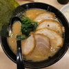 リニューアルした「銀家」大和店のチャーシュー麺とライス小＠大和