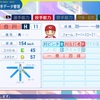 パワプロ2024】白川恵翔(再現・’24四国IL徳島・KBO斗山)