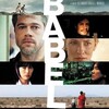 映画：バベル（Babel）─2006年