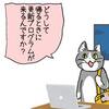 知ると得する会計知識775　貸借対照表の「前払費用」と「前払金」の違いについて