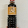 【買ってみた】チキン南蛮甘酢たれ（株式会社シーズン）