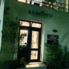 せせらぎ通り・アシルワード再び