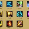 サモナースペルについて