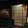 ちょっと京都11_なかひがし