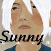 "Sunny" 松本大洋