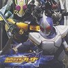 【総評】『仮面ライダー剣』―本能ではなく、意思を持って闘争したからこその結末の「エモさ」