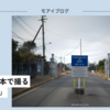 【508話・Leica】 Summilux 2本で撮る「横浜根岸」