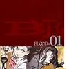 BLOOD+(1) 完全生産限定版