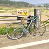 暖かいので豊後高田市田染から杵築市山香へ自転車トレーニング。