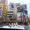 今週の秋葉原