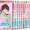 【レビュー/感想】高校デビュー | バリバリの部活少女が高校生活では"恋"に全てを懸ける！