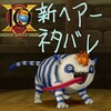 戦慄しながら【723】ふた色の旋律、をクリア